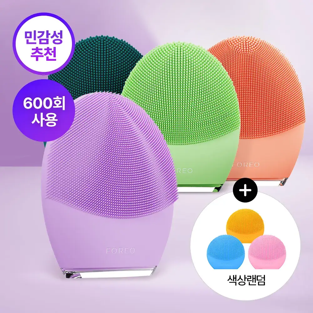 [베스트/예민피부추천] 포레오 루나 4 (4type) 진동클렌저/디바이스(+비충전식 클렌징디바이스 증정)